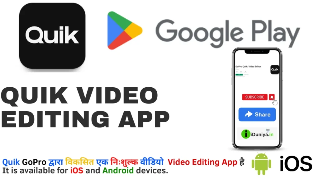 How To Make Own Video Editing App