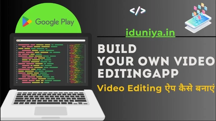 How To Make Own Video Editing App