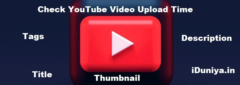 how to find upload time of YouTube video